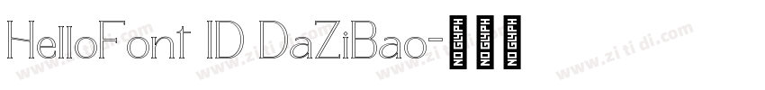 HelloFont ID DaZiBao字体转换